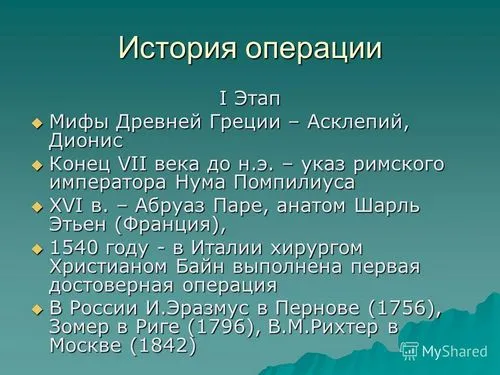 кесарів розтин в сучасному акушерстві акушерстві казанський державний медичний університет кафедра акушерства та гінекології 2 професор Габідулліна.