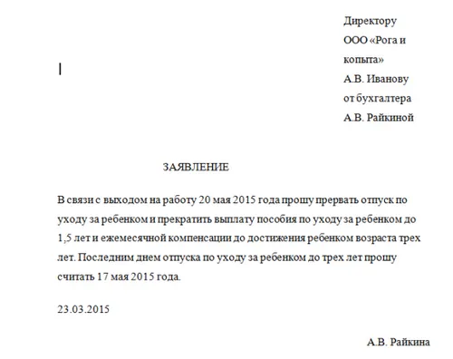 розрахунок вагітність і пологи