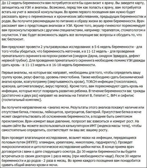жінки
