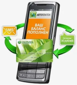 5 Ways-hoz csatlakozni mobil bankfiók Sberbank sbnrbanka; ATM Takarékpénztár online
