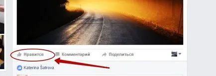 Academy online oktató, hogyan lehet létrehozni egy facebook oldalt, hogy támogassák a képzés