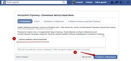 Academy online oktató, hogyan lehet létrehozni egy facebook oldalt, hogy támogassák a képzés