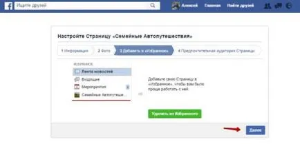 Academia formatori online, modul de a crea o pagină de Facebook pentru a promova formarea