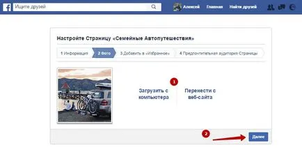 Academy online oktató, hogyan lehet létrehozni egy facebook oldalt, hogy támogassák a képzés