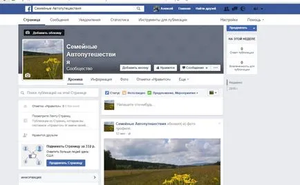 Academia formatori online, modul de a crea o pagină de Facebook pentru a promova formarea