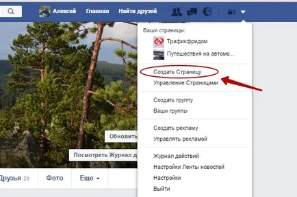 Academy online oktató, hogyan lehet létrehozni egy facebook oldalt, hogy támogassák a képzés