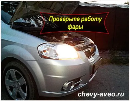 Chevrolet Aveo - helyett izzók reflektorfénybe