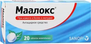 печія