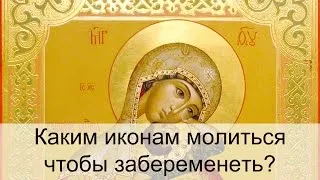 як завагітніти швидше