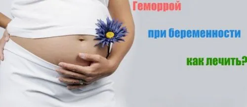 мазей і народних засобів