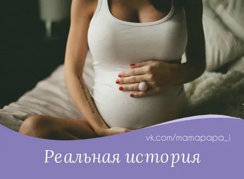 я не хочу завагітніти