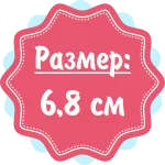 одинадцята тиждень вагітності
