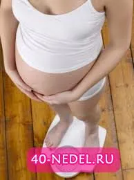 нормальний набір ваги під час вагітності
