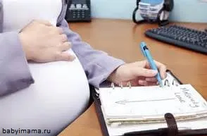 Як розрахувати термін вагітності? розрахувати термін вагітності за датою зачаття