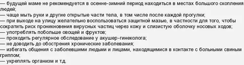 вагітність