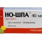 чи можна вагітним приймати ванну