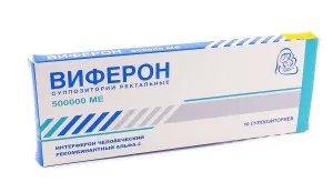 противірусний препарат для вагітних