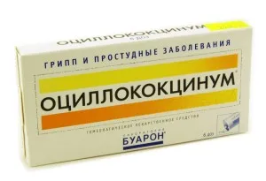 противірусний препарат для вагітних