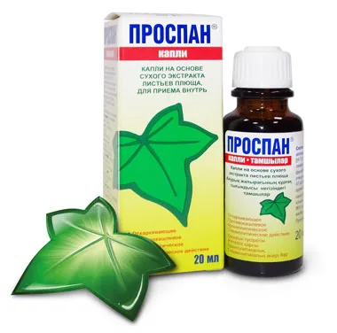 кашель при вагітності