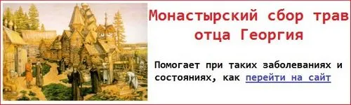 молитва щоб завагітніти дівчинкою