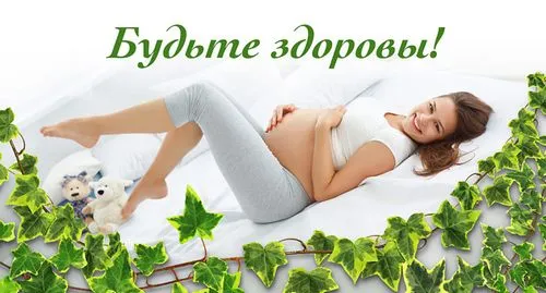 кашель при вагітності