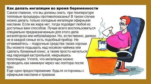 жінка