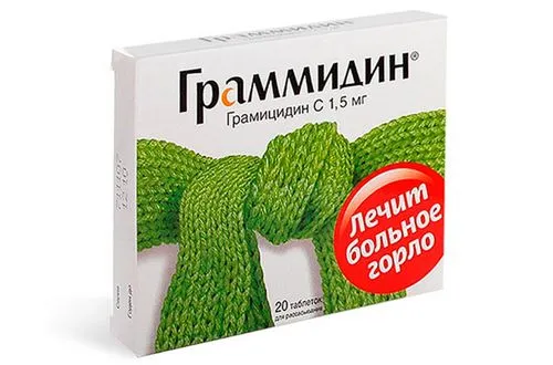 льодяники від болю в горлі при вагітності
