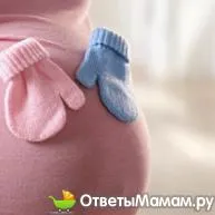 4 тиждень вагітності від зачаття