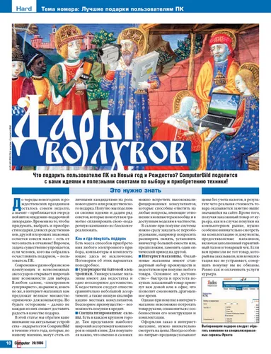 як швидко завагітніти поради