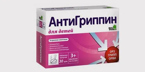 препарати