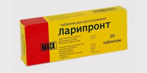список
