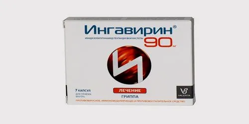 аналоги