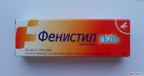 холодова алергія у вагітних