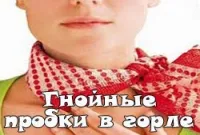 які краплі для носа можна вагітним