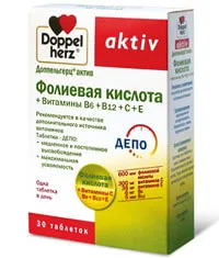 Фолієва кислота під час і при плануванні вагітності вміст фолієвої кислоти в продуктах