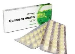 Фолієва кислота під час і при плануванні вагітності вміст фолієвої кислоти в продуктах