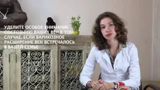 набряки ніг під час вагітності