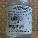 ерозія шийки матки лікування свічками