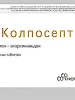 коричневі виділення перед пологами
