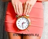 як при вагітності лікувати цистит
