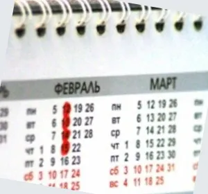 як не завагітніти під час овуляції
