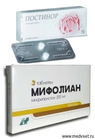 таблетки щоб перервати вагітність