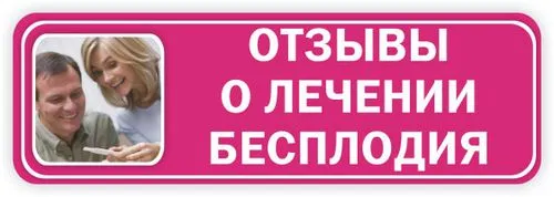 що робити щоб зачати дівчинку