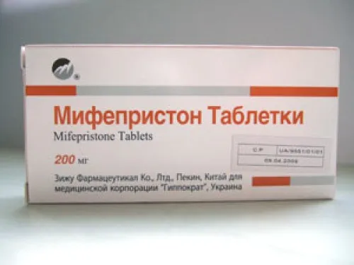 Як перервати вагітність таблетками ціни консультація лікаря небажана вагітність таблетки