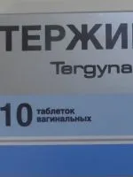 можливі