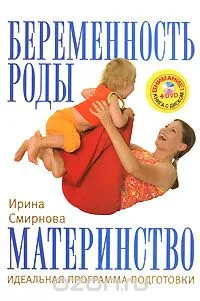підготовка
