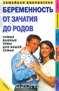 тато