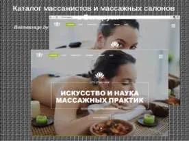 презентація з медицини гігієна і режим вагітної жінки