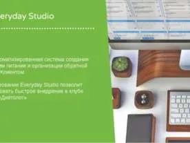 презентація на тему гігієна і режим вагітної жінки
