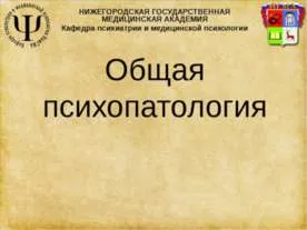 скачати презентацію гігієна і режим вагітної жінки